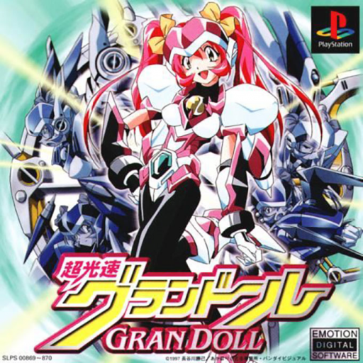 Download Chou Kousoku Gran Doll (Disc 2) (Tokusei Premium Disc